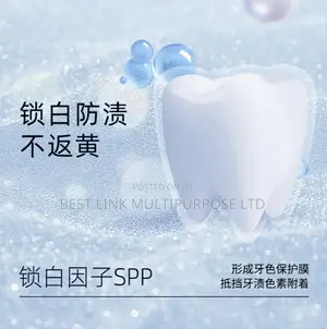 Stride Teeth Whitening Toothpaste