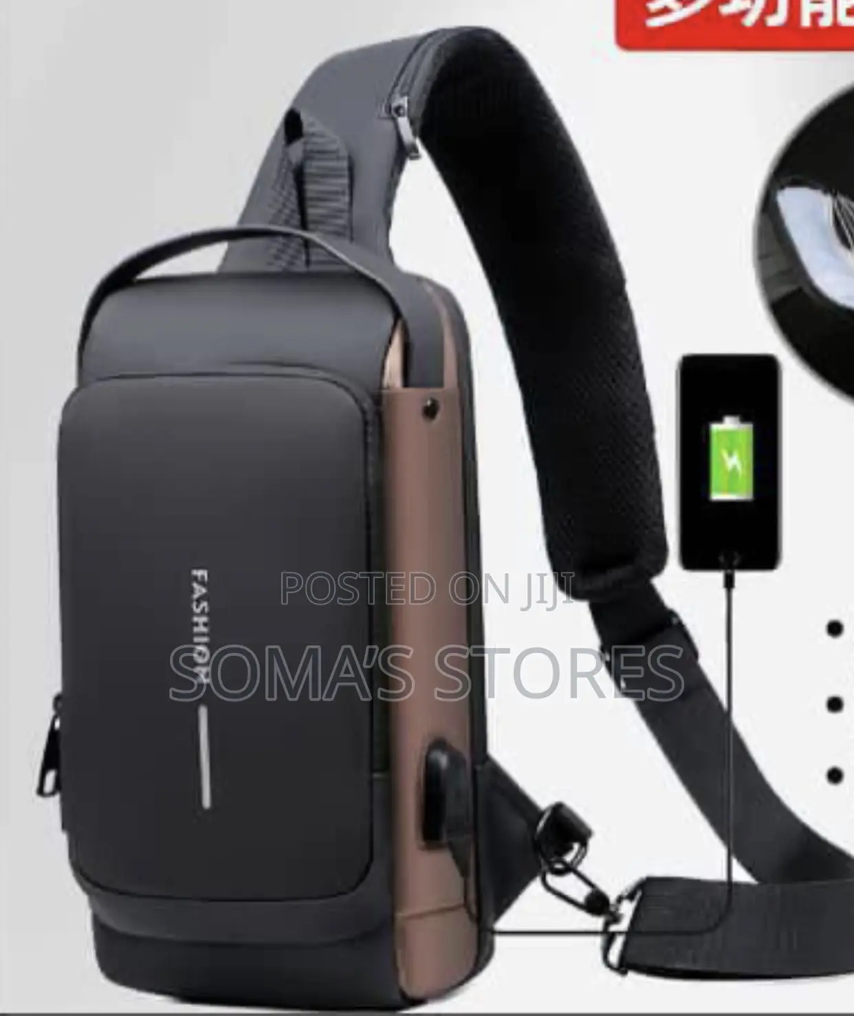 USB Fashion Bag