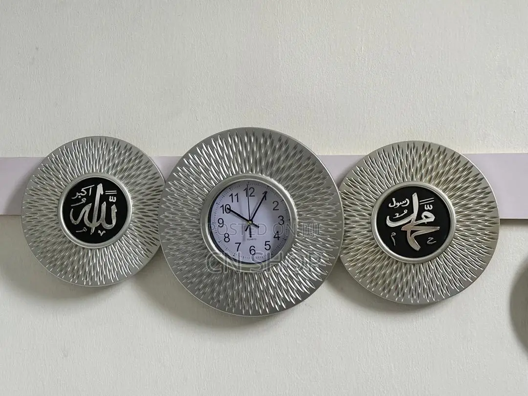 Islamic Write Up and Clock Set