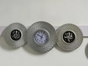 Islamic Write Up and Clock Set