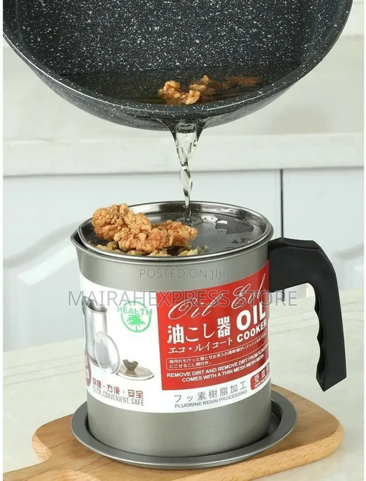 1.7L Cooking Oil Filter Storage Container