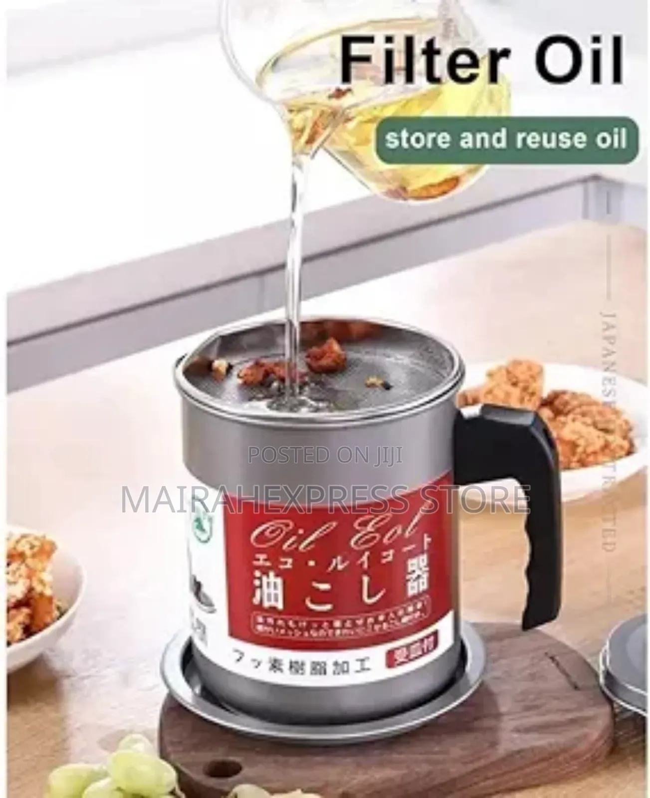 1.7L Cooking Oil Filter Storage Container