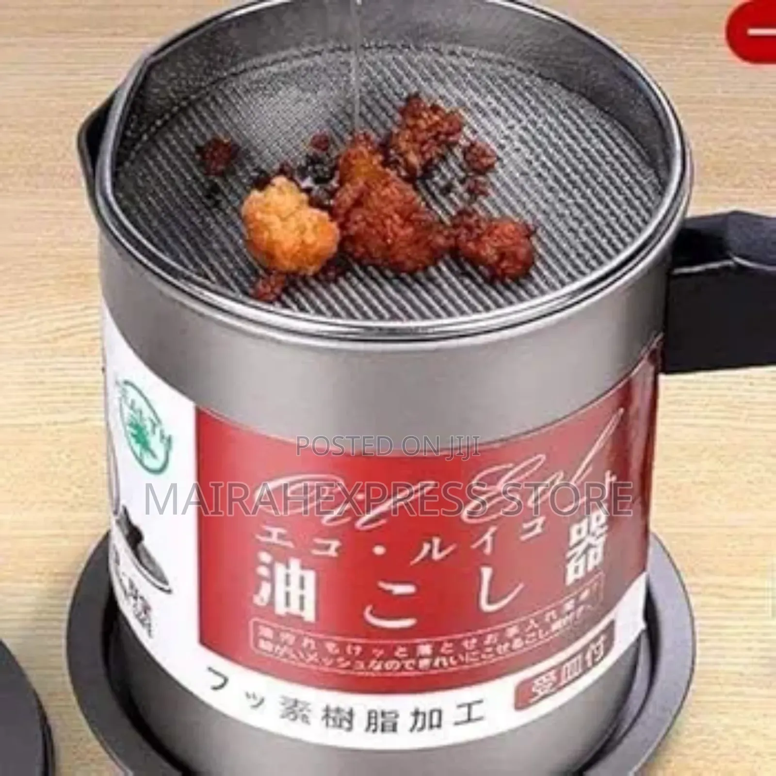 1.7L Cooking Oil Filter Storage Container