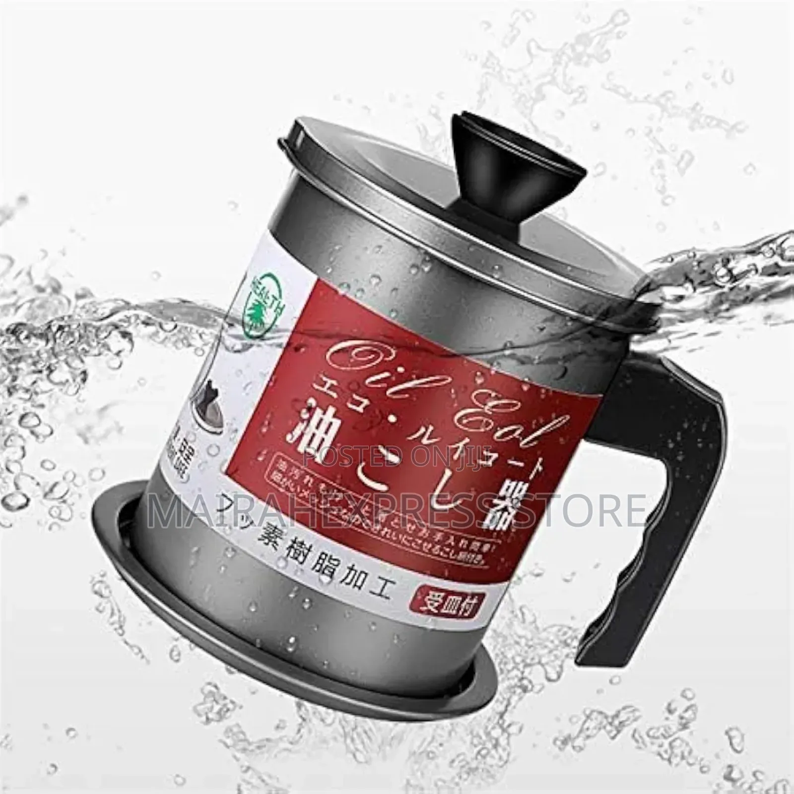 1.7L Cooking Oil Filter Storage Container