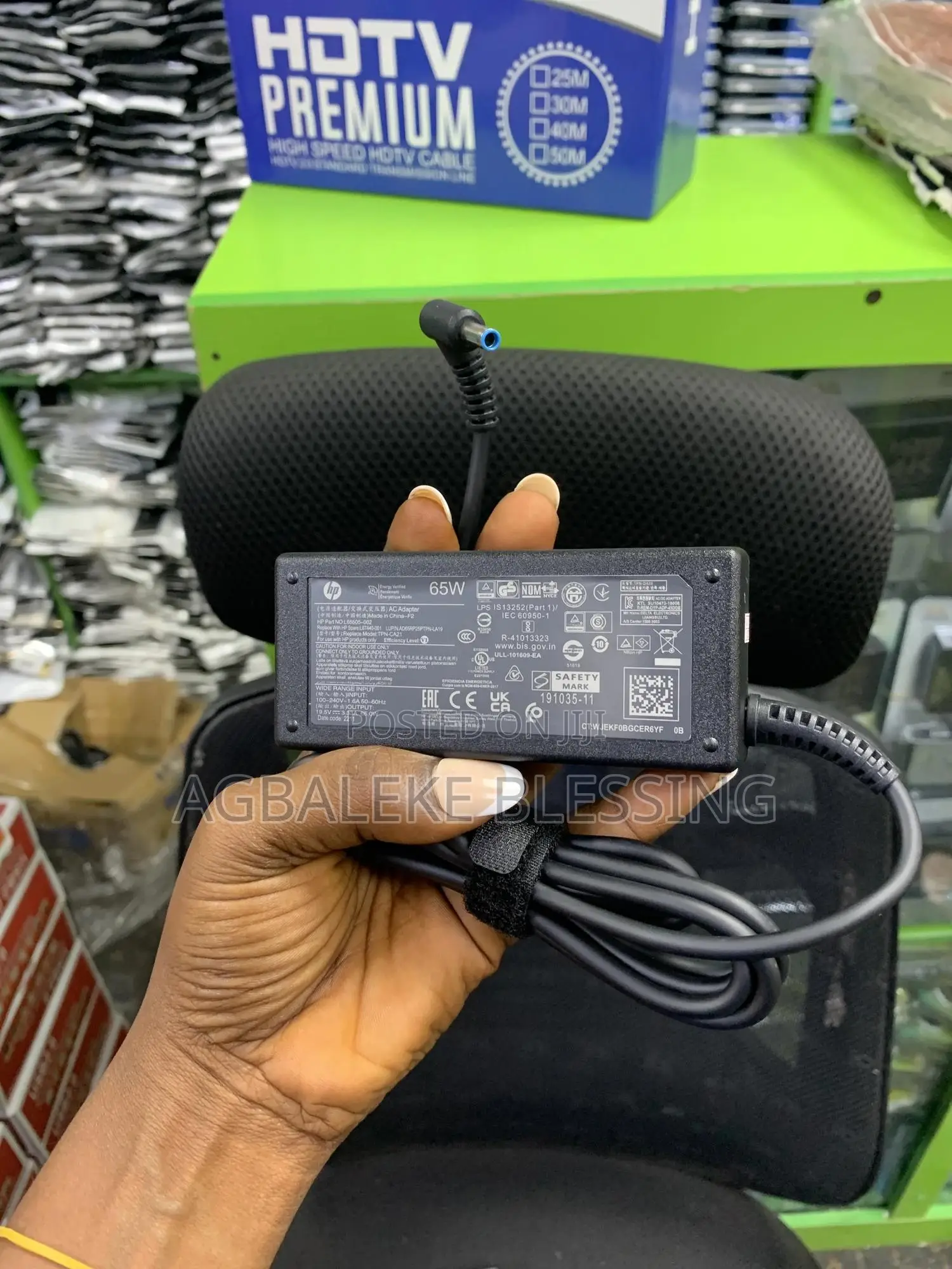 Hp Blue Mouth/ Hp 15 Charger