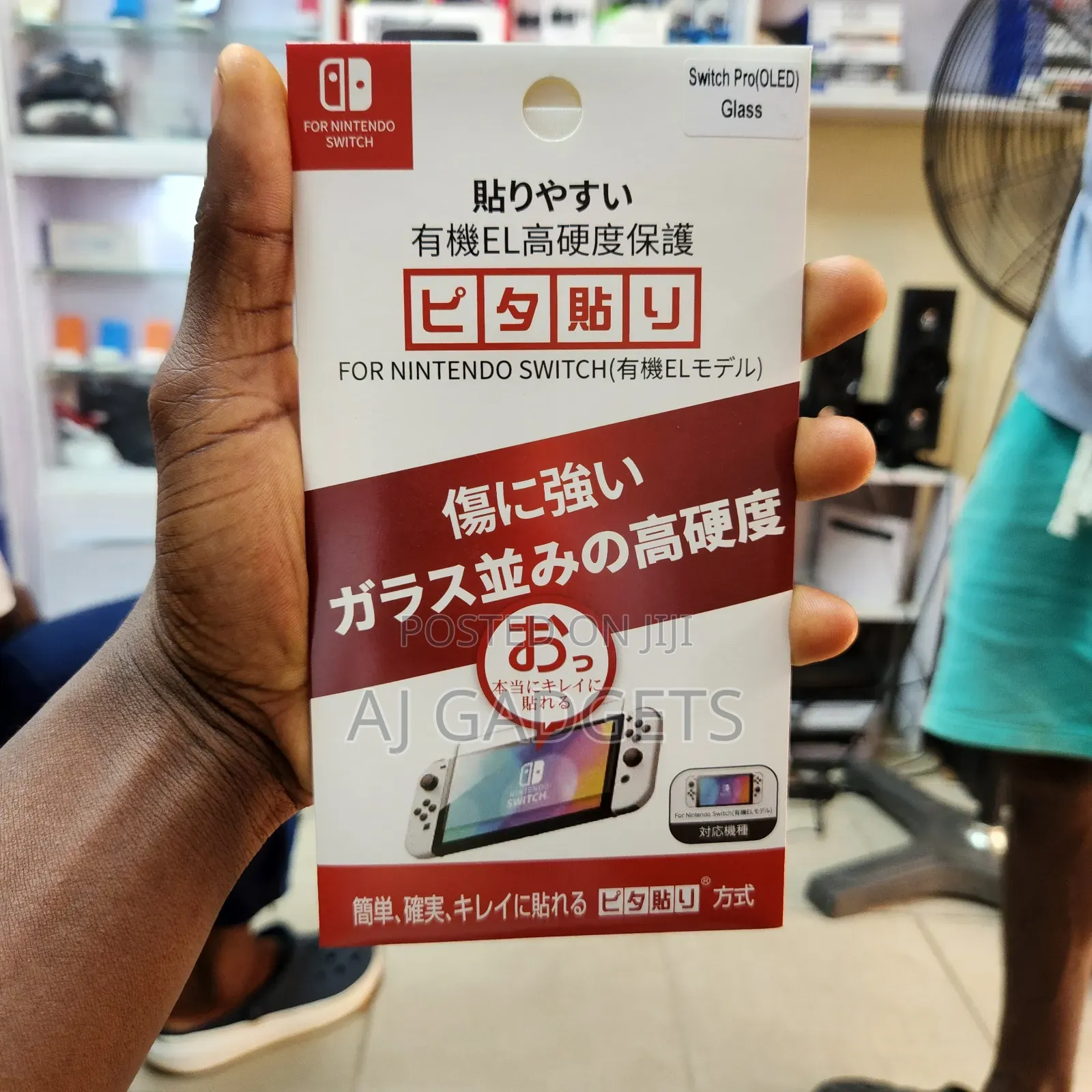 Nintendo Switch Screenguard