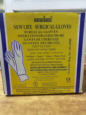 Surgical Gloves (Size 8)