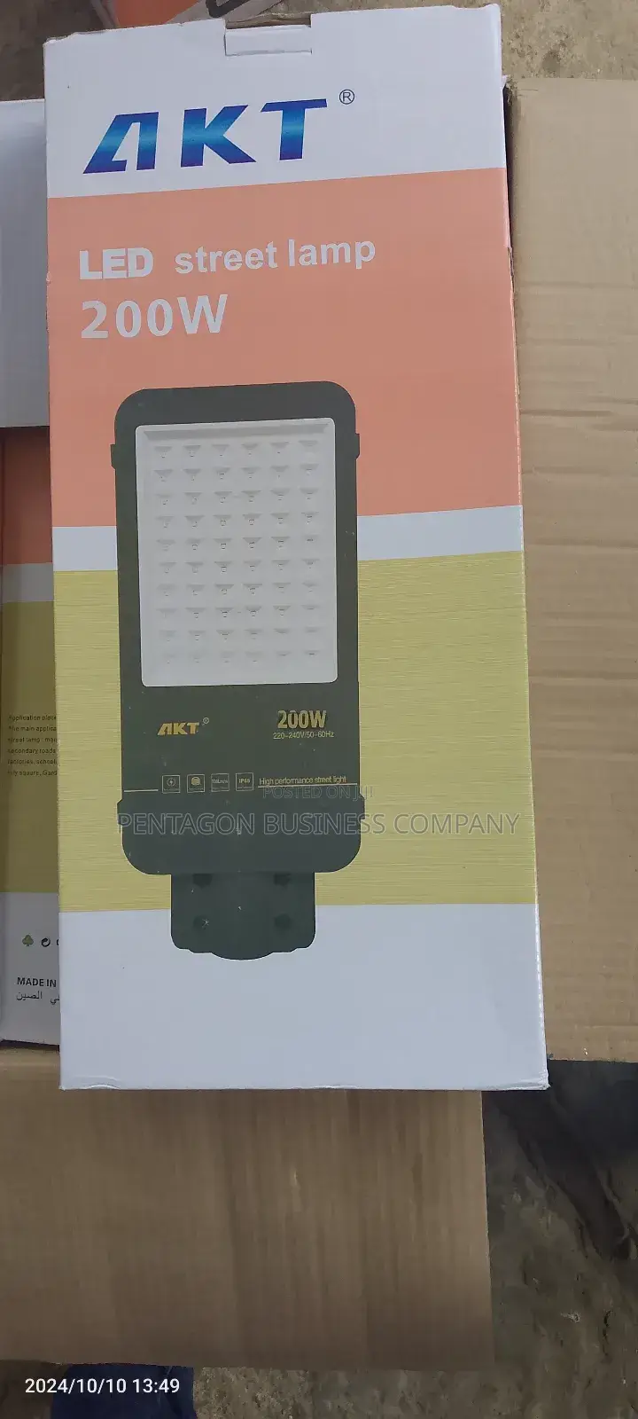 200watts Akt Street Light