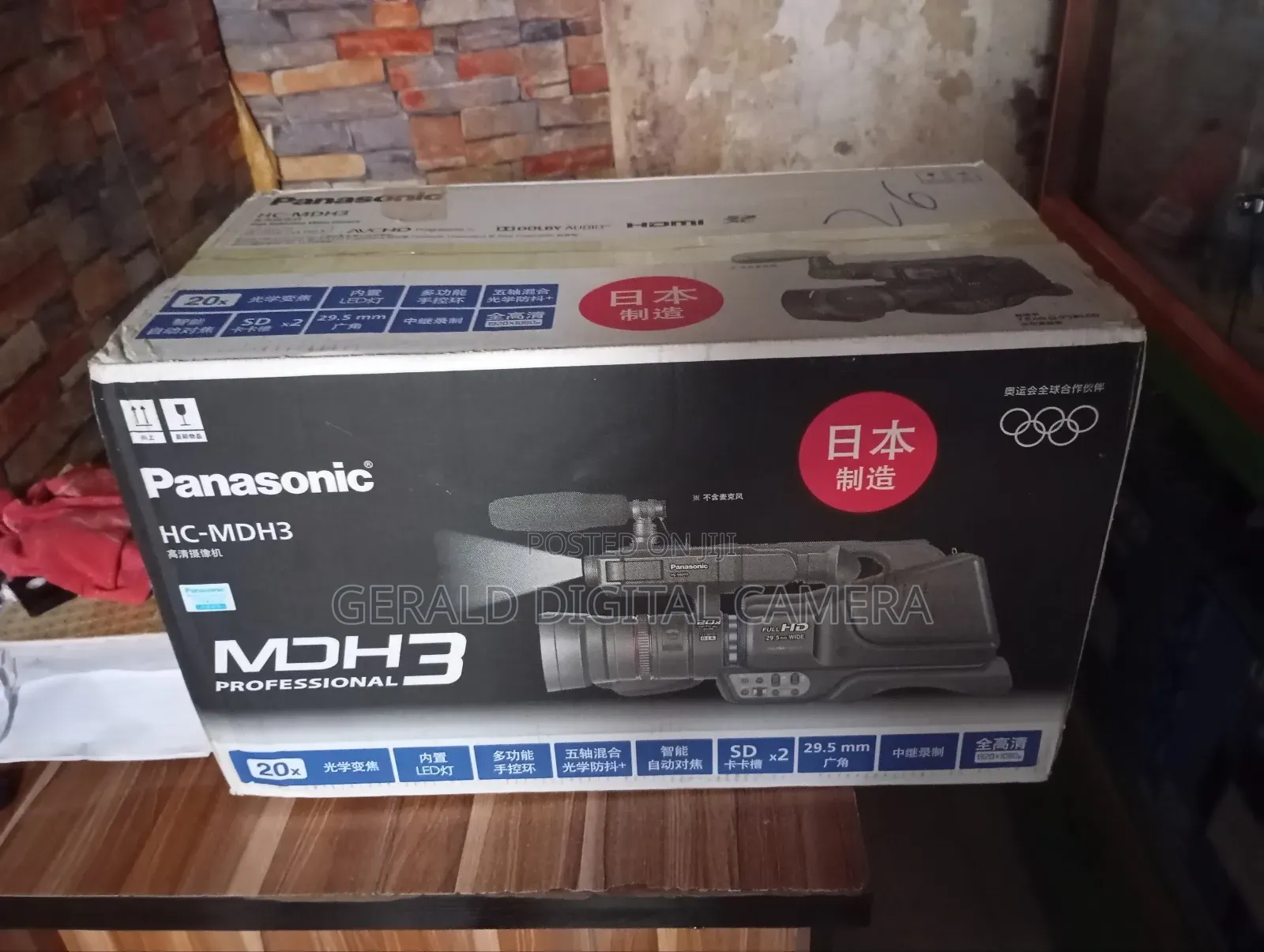 Panasonic MDH3 Camera