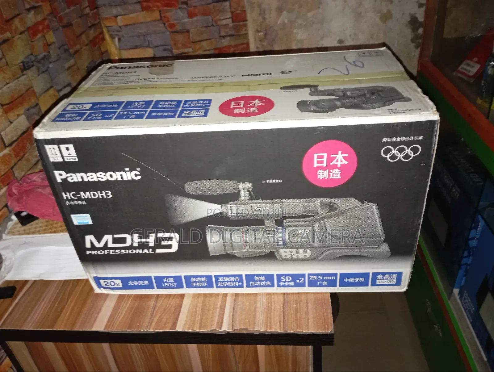 Panasonic MDH3 Camera