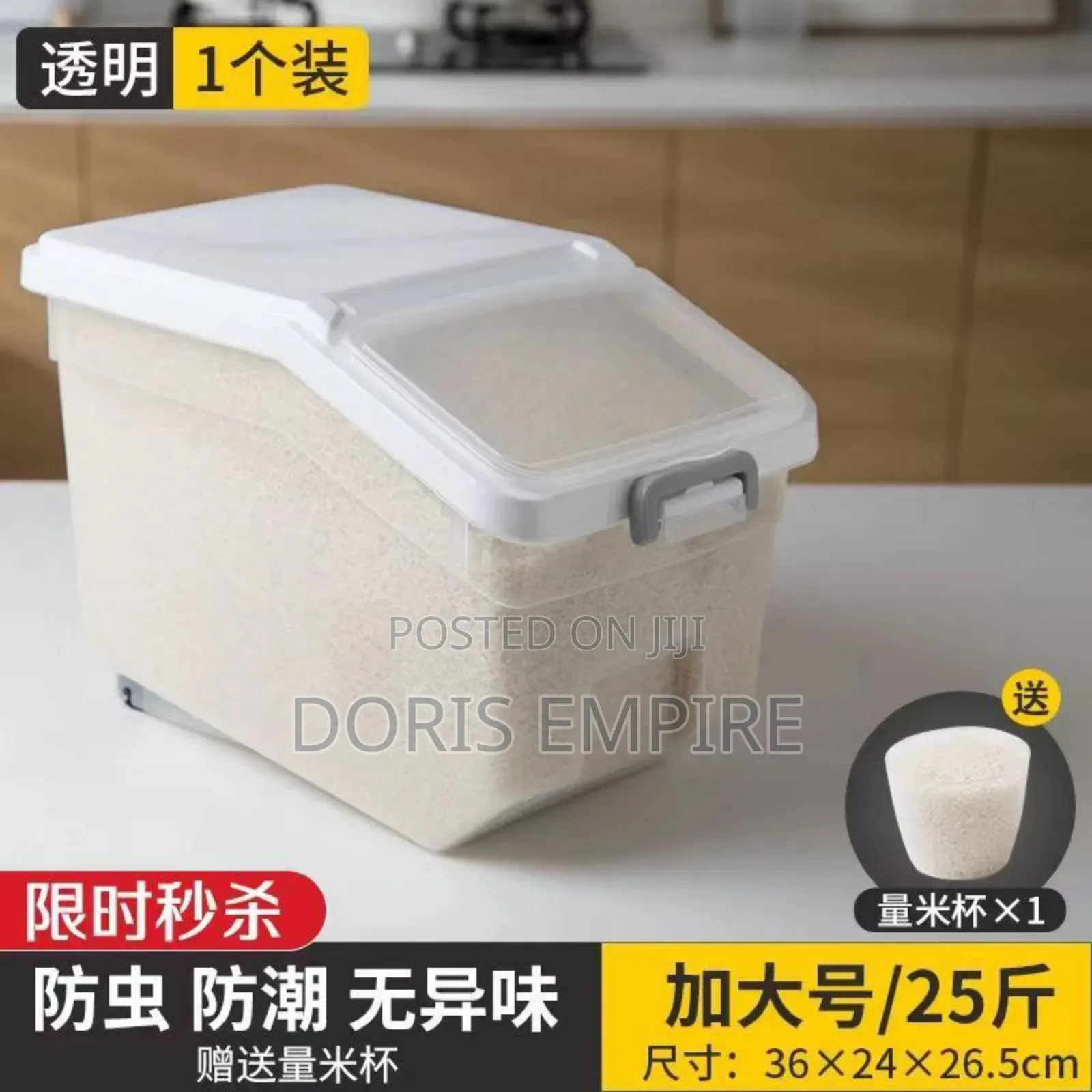 Rice Container 
20kg And
30kg