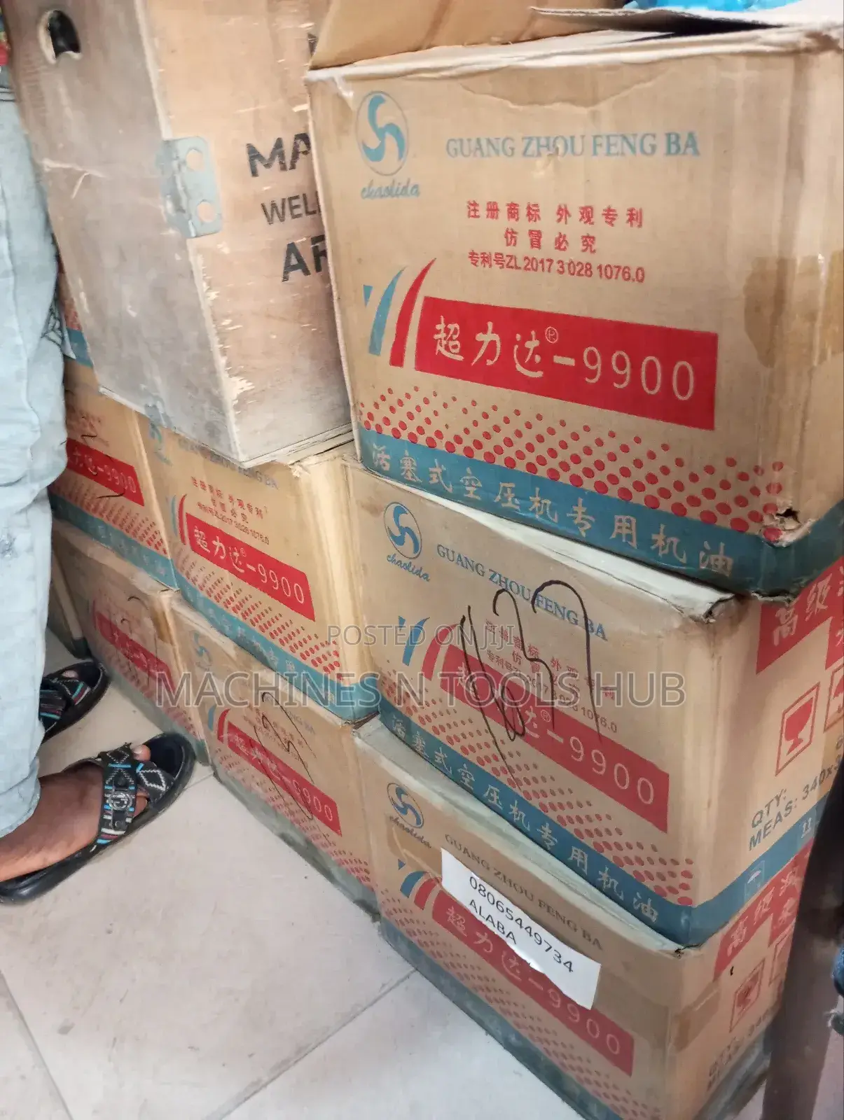 Air Compressor Oil