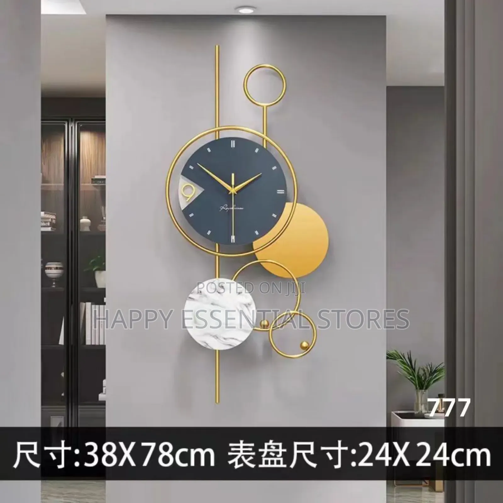 Quality Luxury Wall Clock