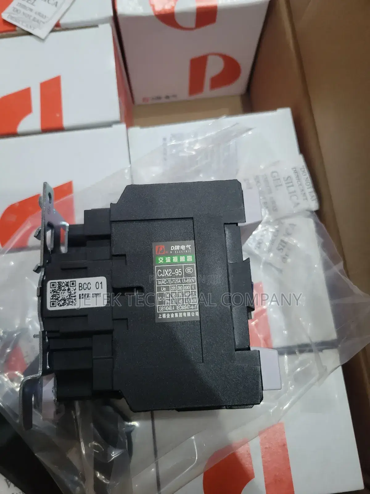 Contactor 125A
