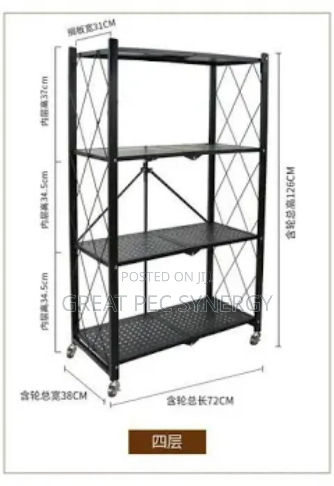 4 Layers Kitchen Rack Shelf