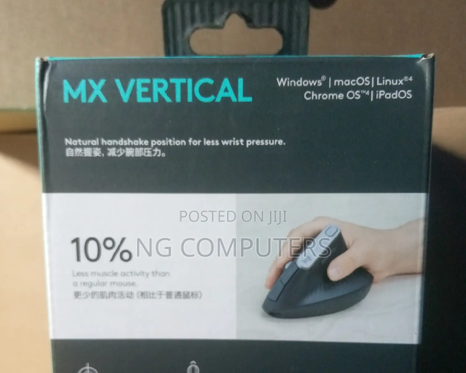 Mx Vertical