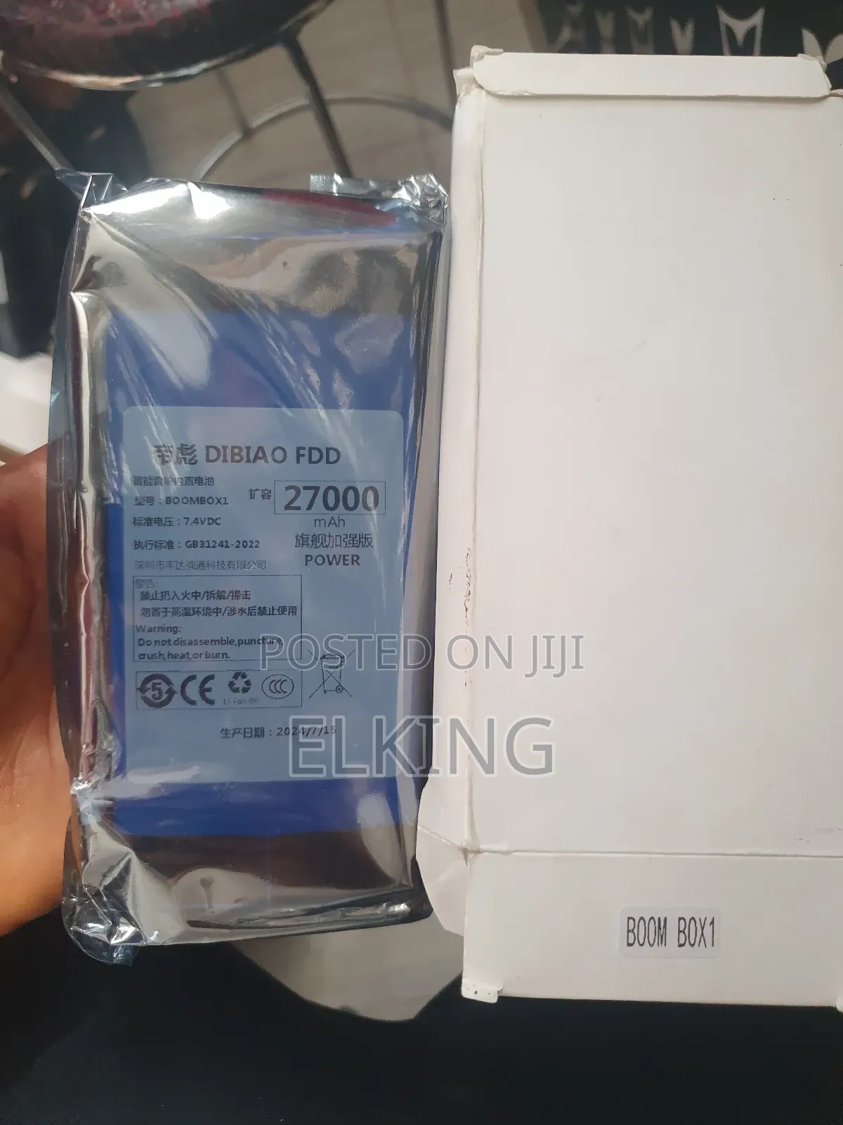 JBL Boombox 1 Battery