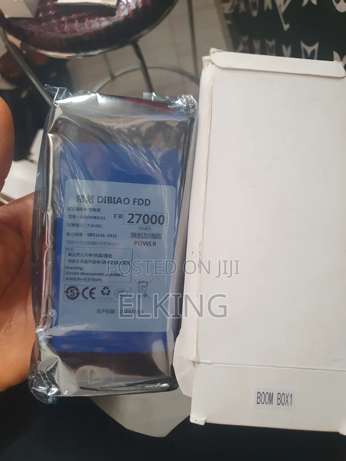 JBL Boombox 1 Battery