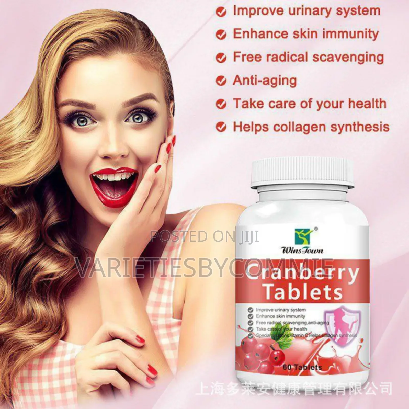 Cambery Tablet (60) Tablets
