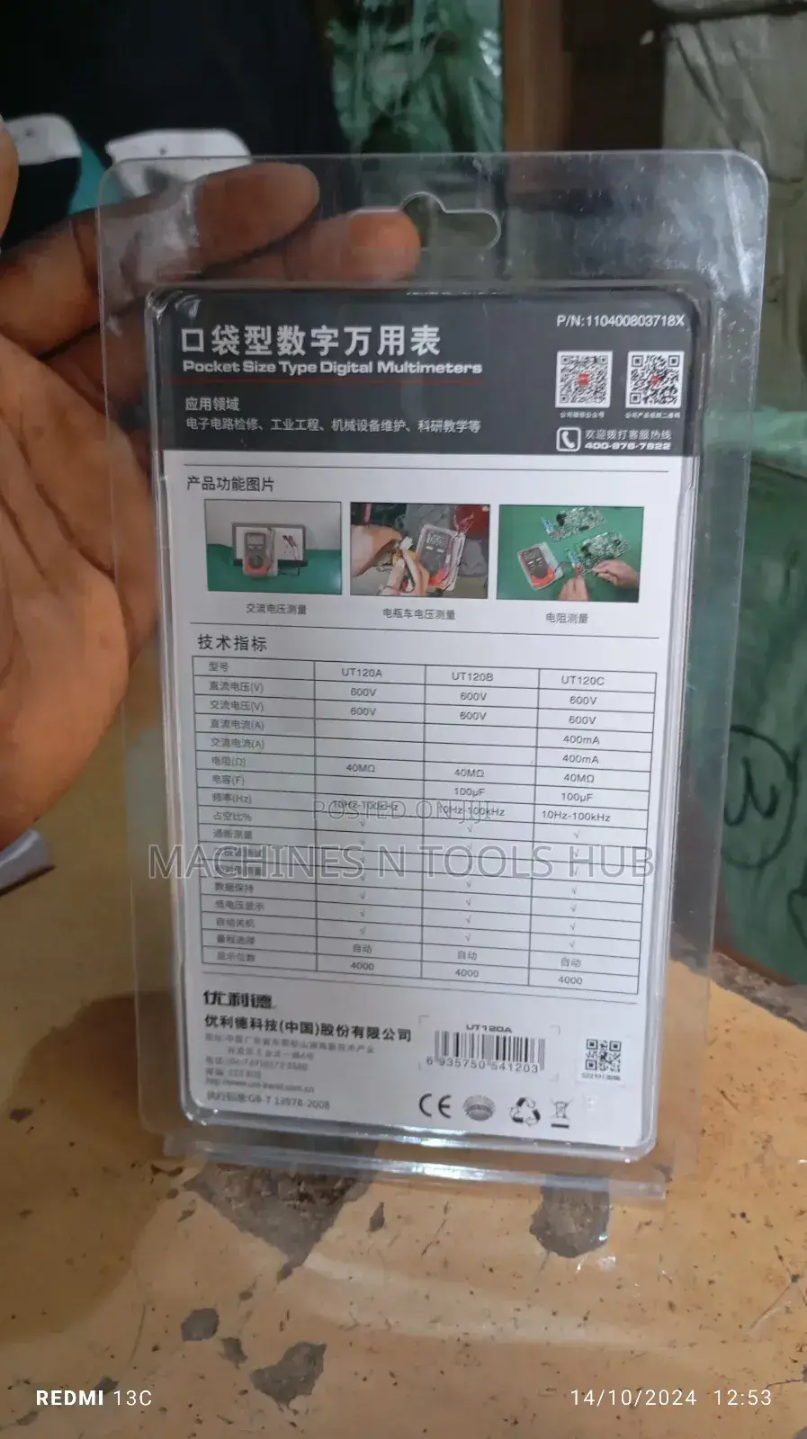 UT120A Pocket Size Multimeter