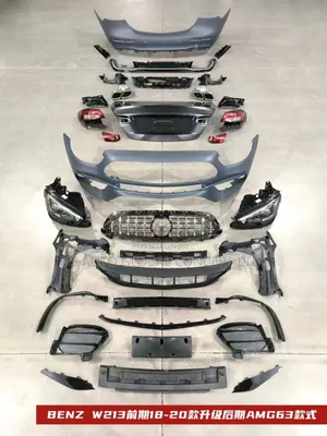 Mercedes Benz E Class 2017 Upgrade Kit to 2022