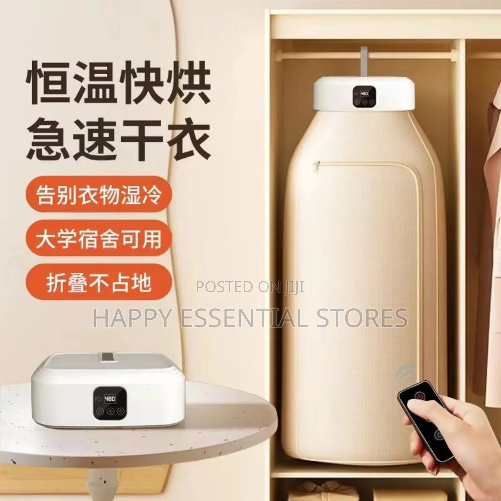 Foldable Electric Cloth Dryer Hanger