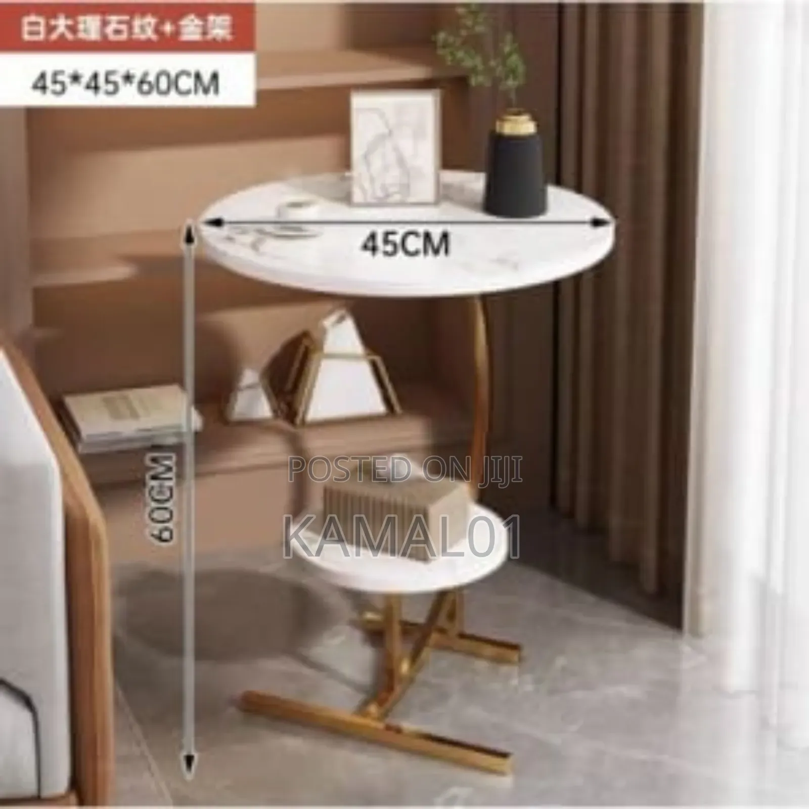Coffee Side Table - 45x45x60cm