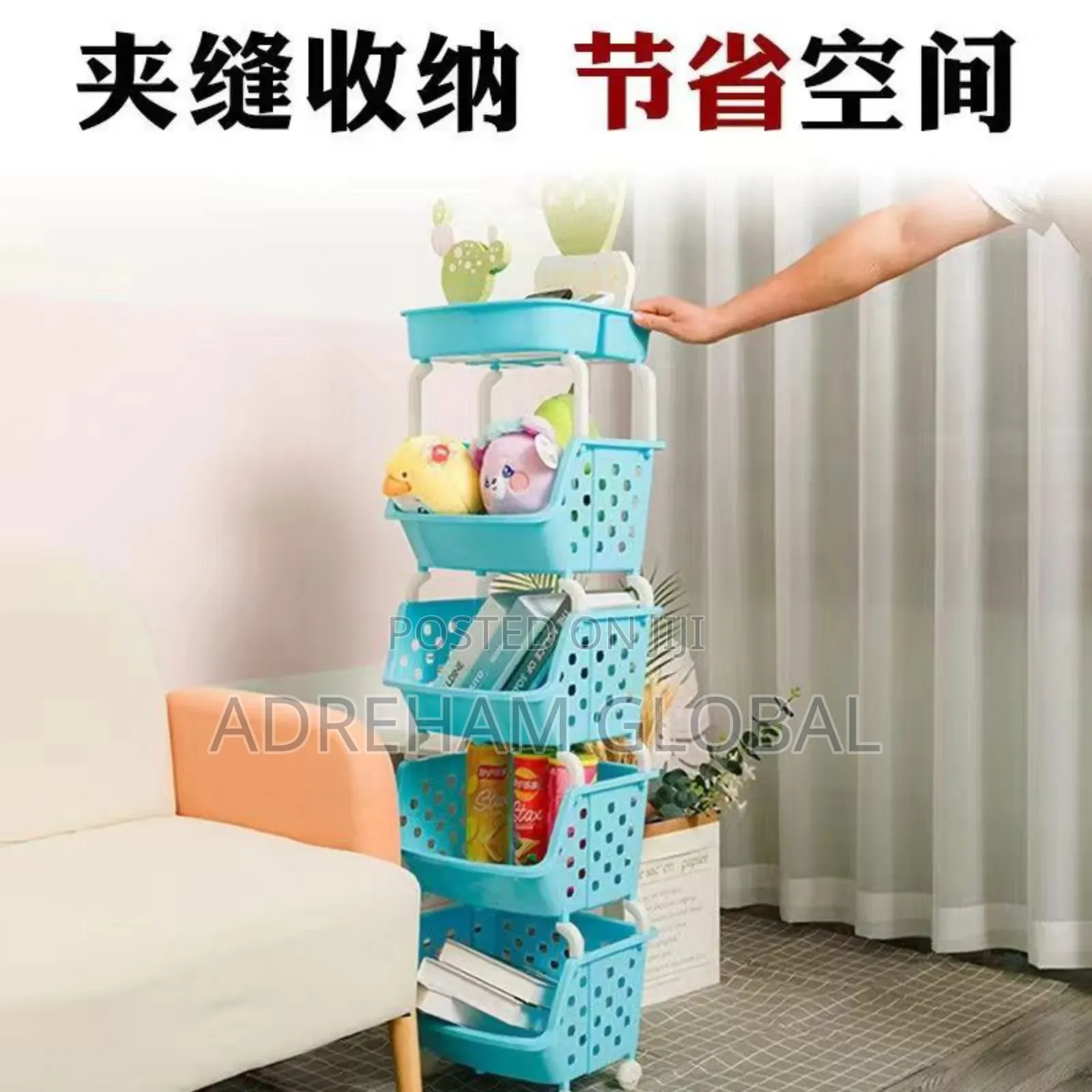 5 Layers Plastic Trolley