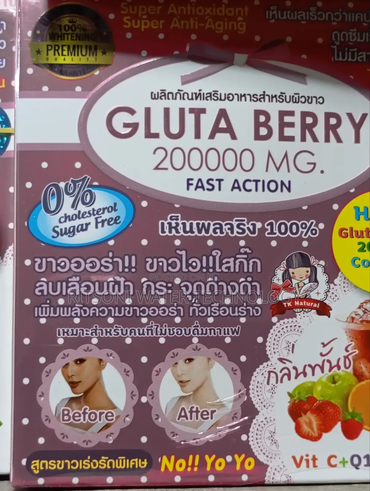 Gluta Berry