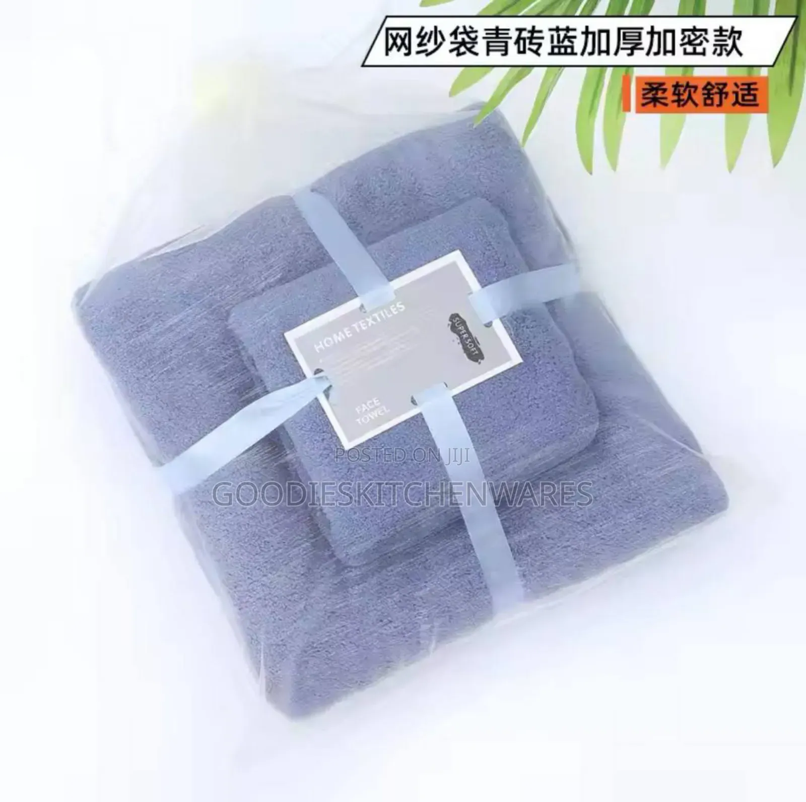 Highest Quality Two in 1 Towel