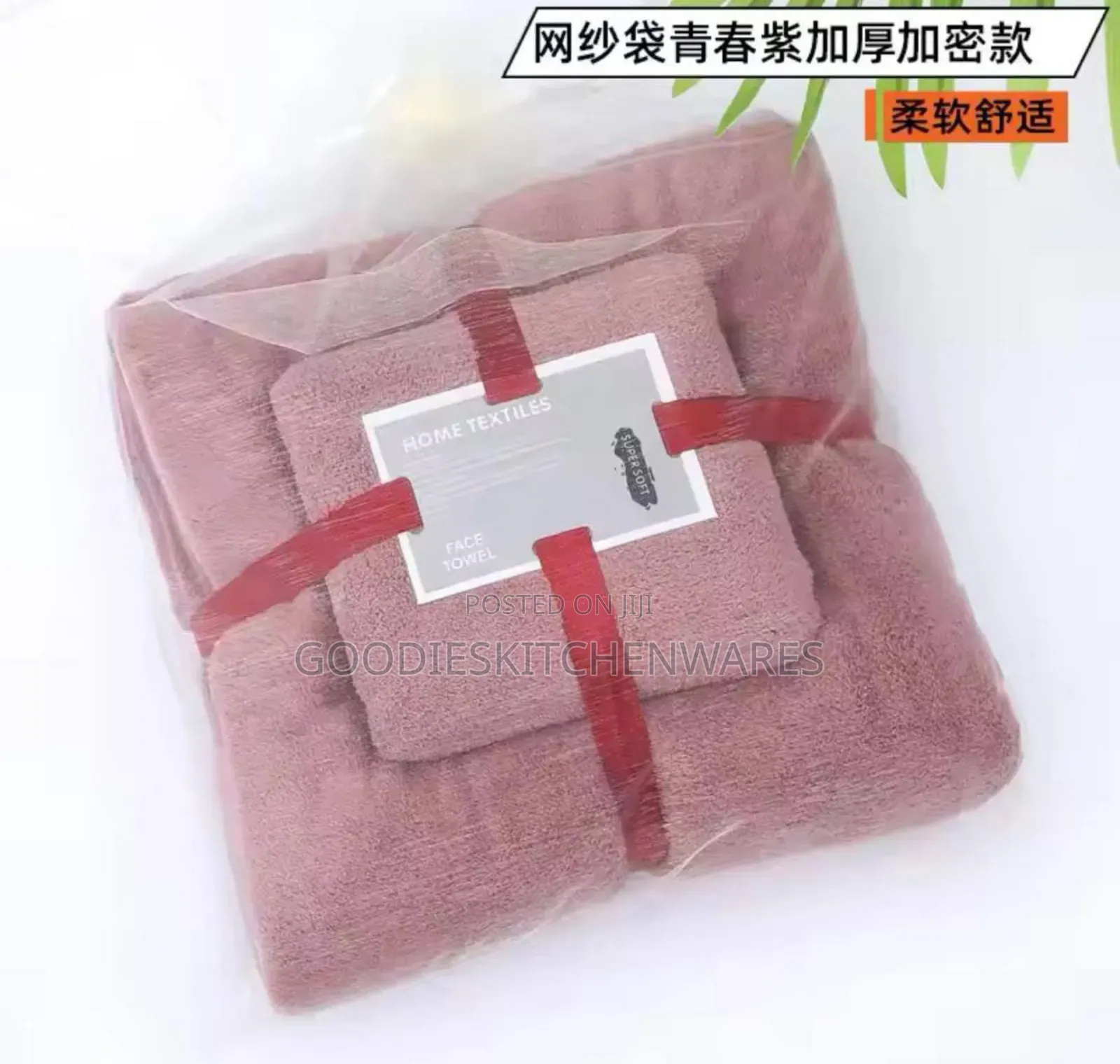 Highest Quality Two in 1 Towel