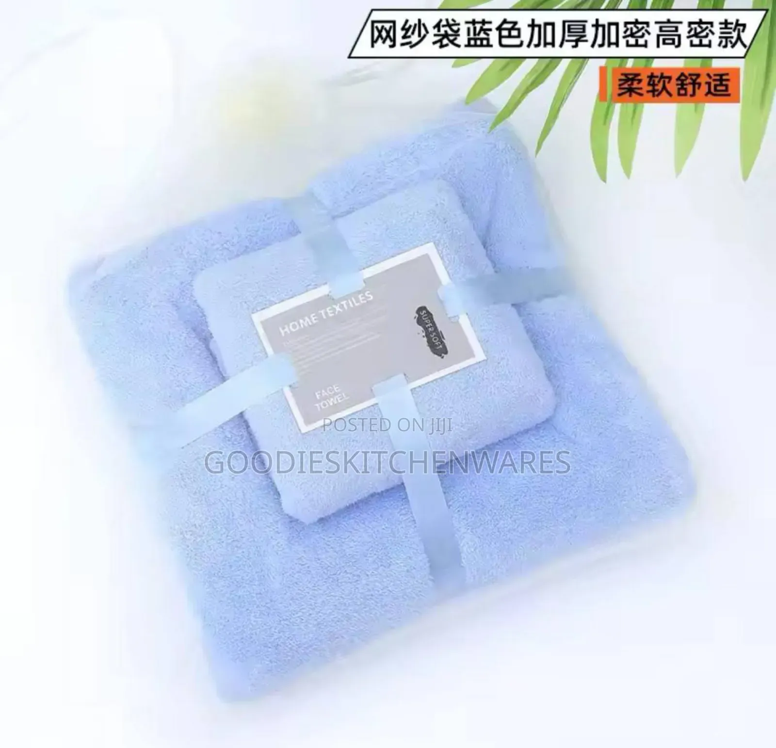 Highest Quality Two in 1 Towel