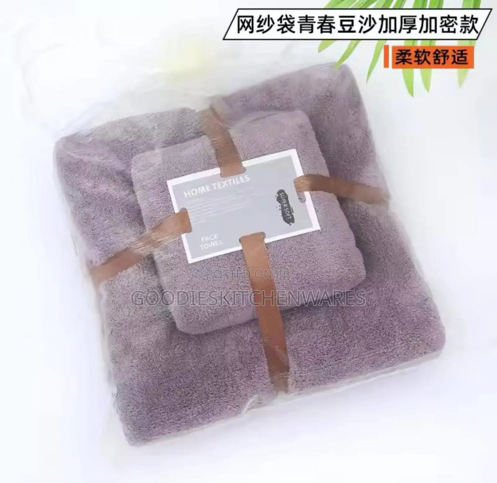 Highest Quality Two in 1 Towel