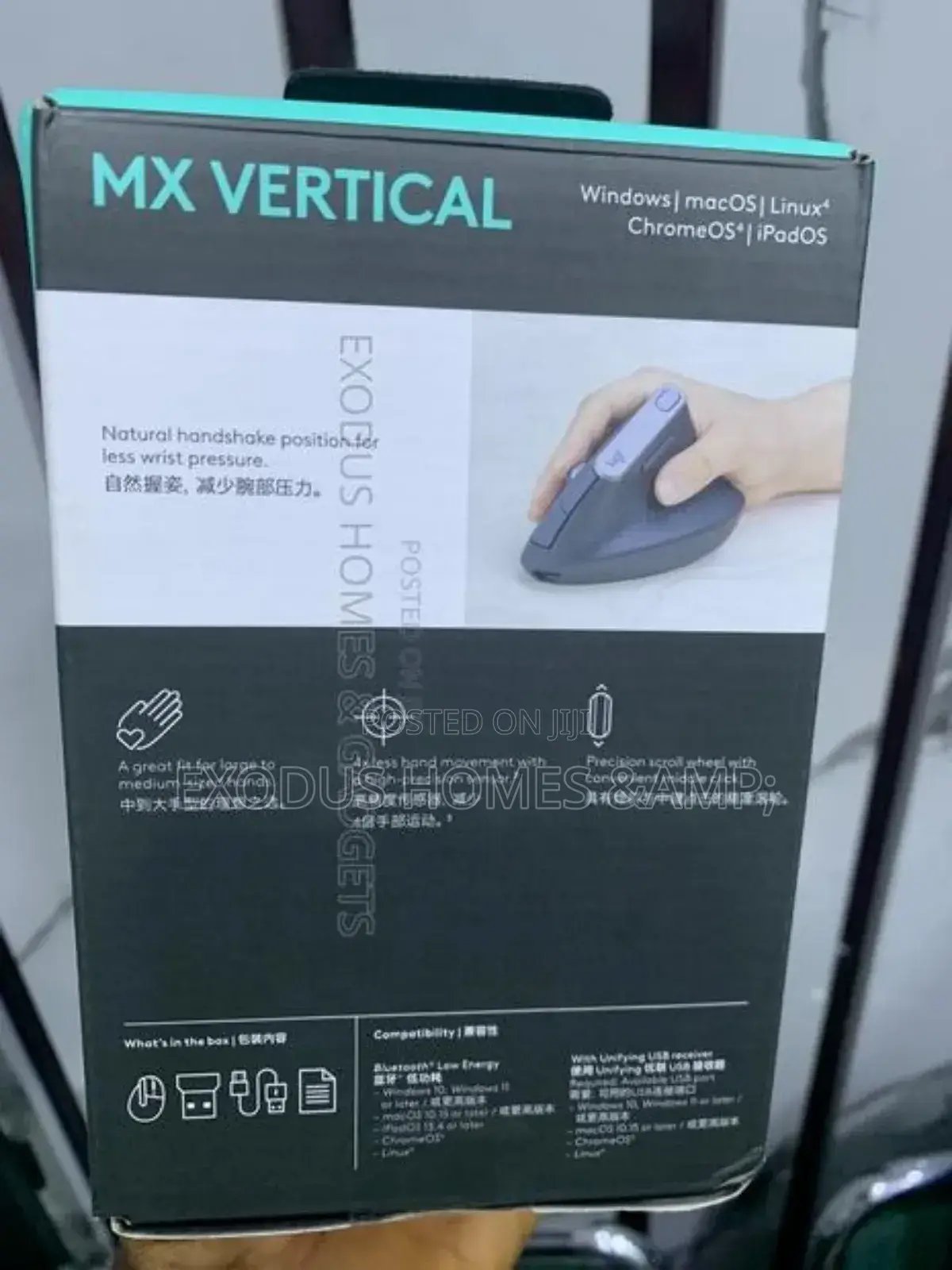Logitech MX Vertical Advanced Ergonomic Mouse