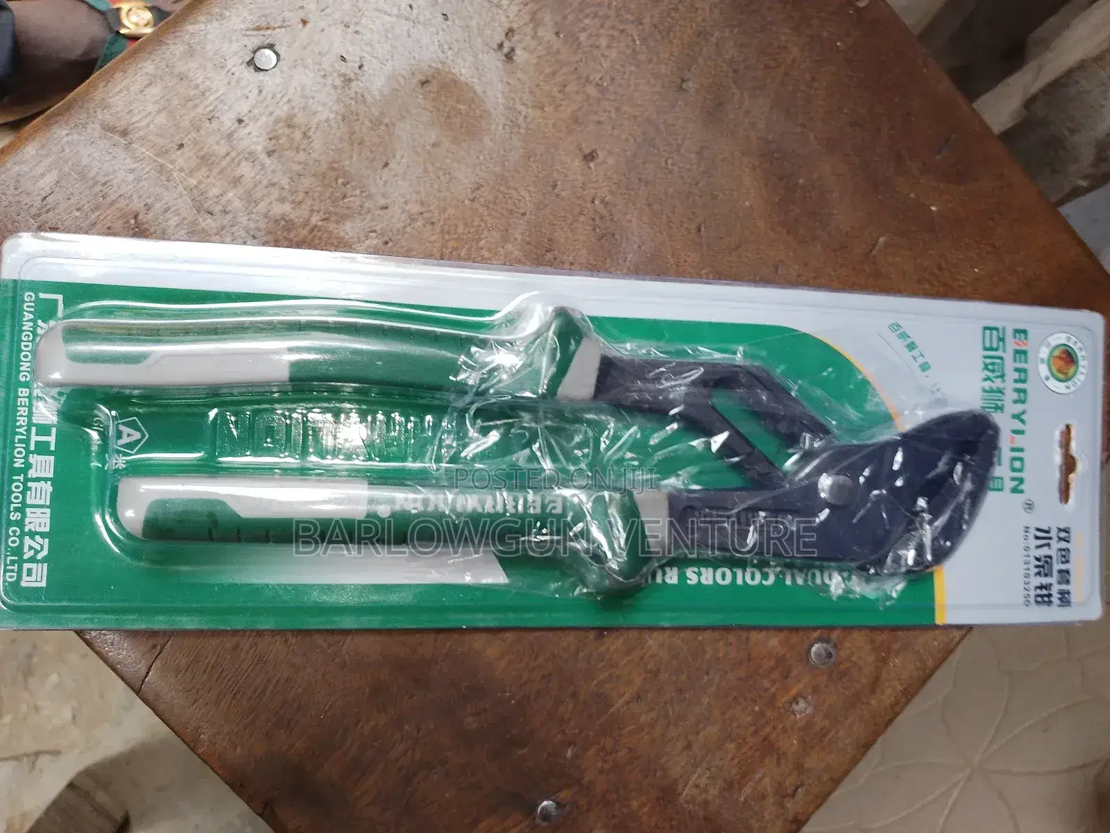 Water Pump Plier