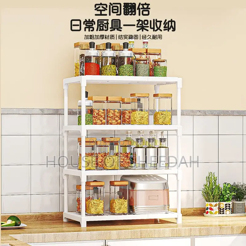 3layers Kitchen Multifunctional Storage /Spice Rack
