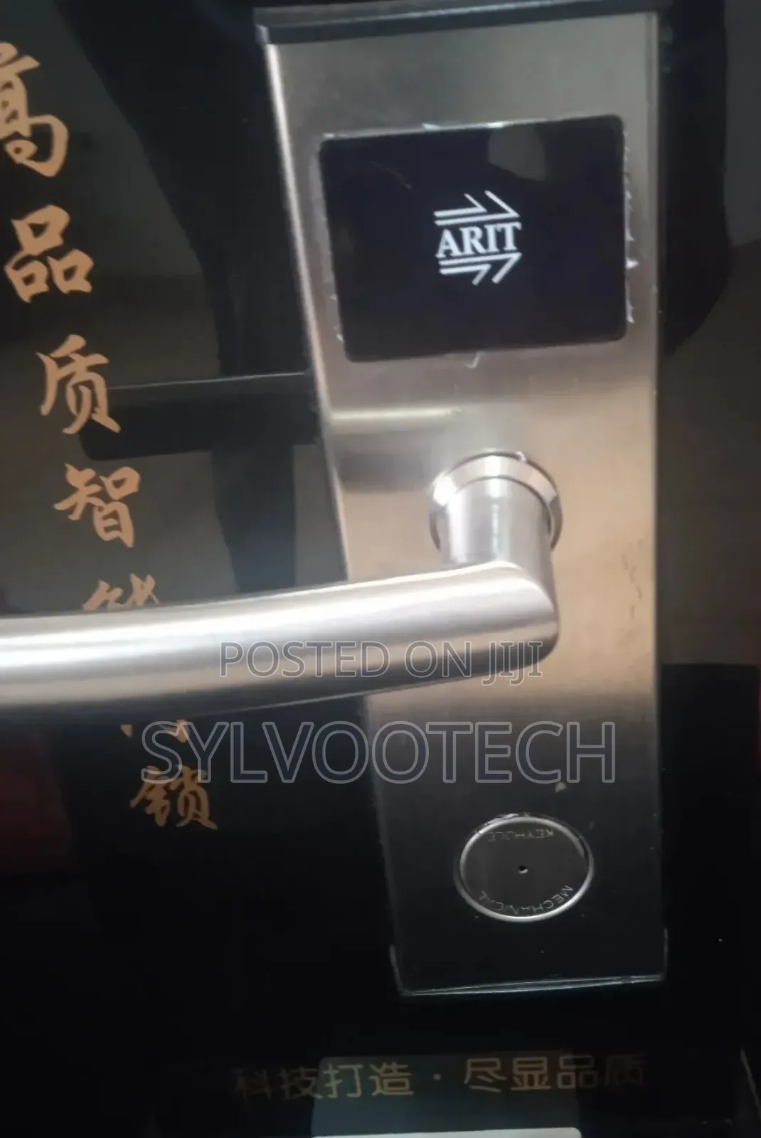 SYLVOOTECH Hotel Lock