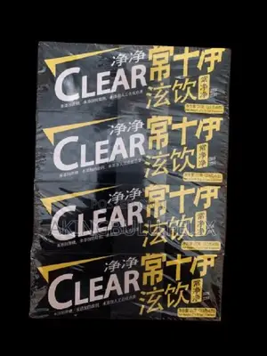 Photo - Green World Clear CJJ