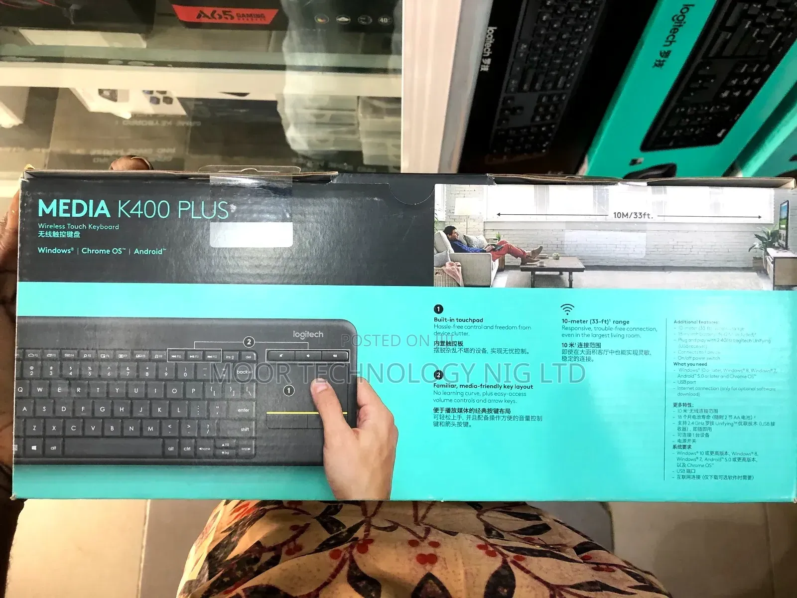 Logitech Plus Wireless Keyboard and Touchpad