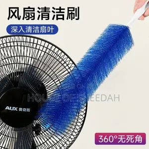 Electric Fan Cleaning Brush