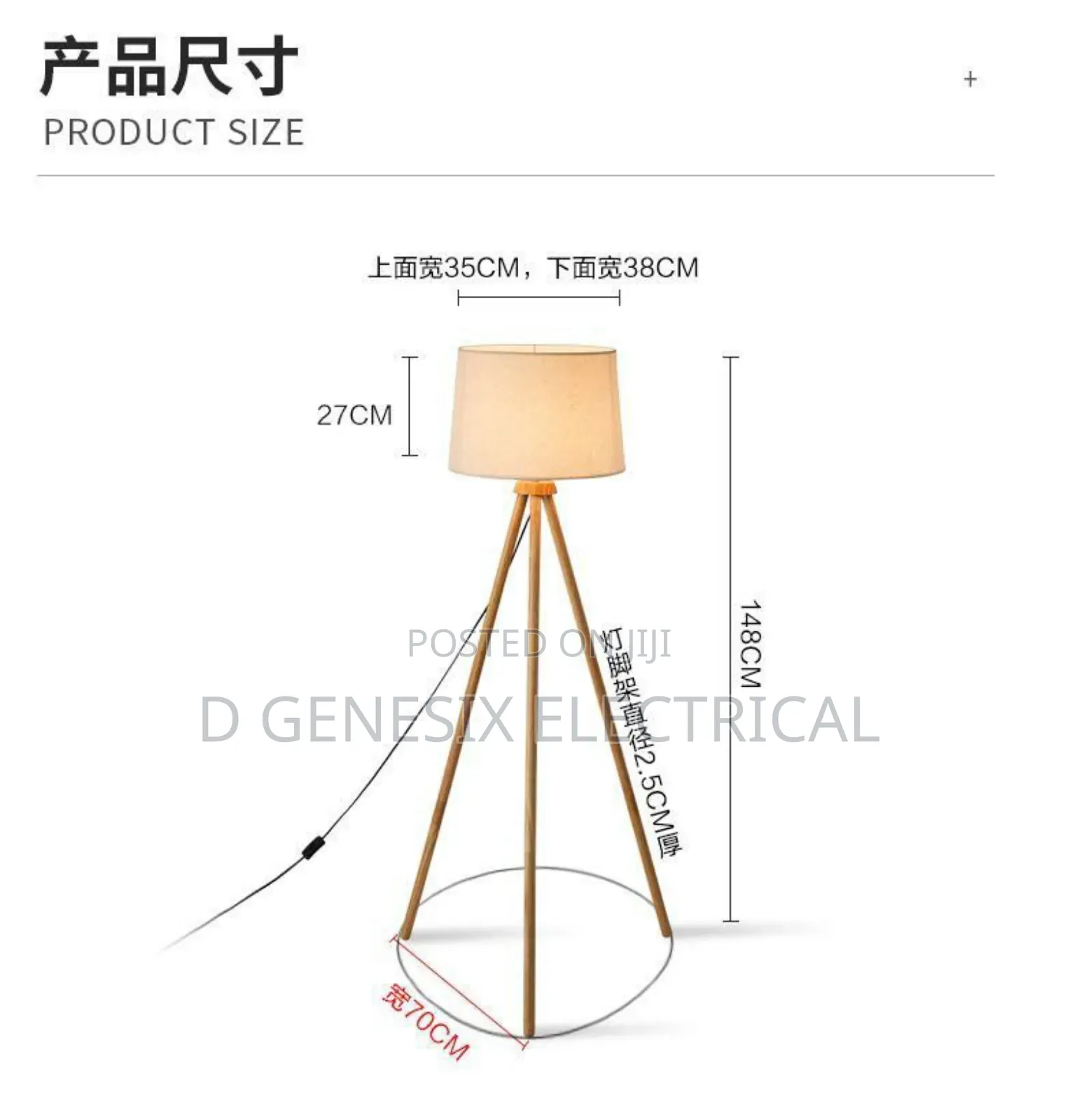 Floor Lamp