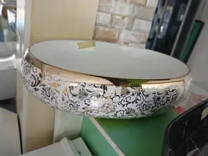 Gold Ceramic Countertop Basin