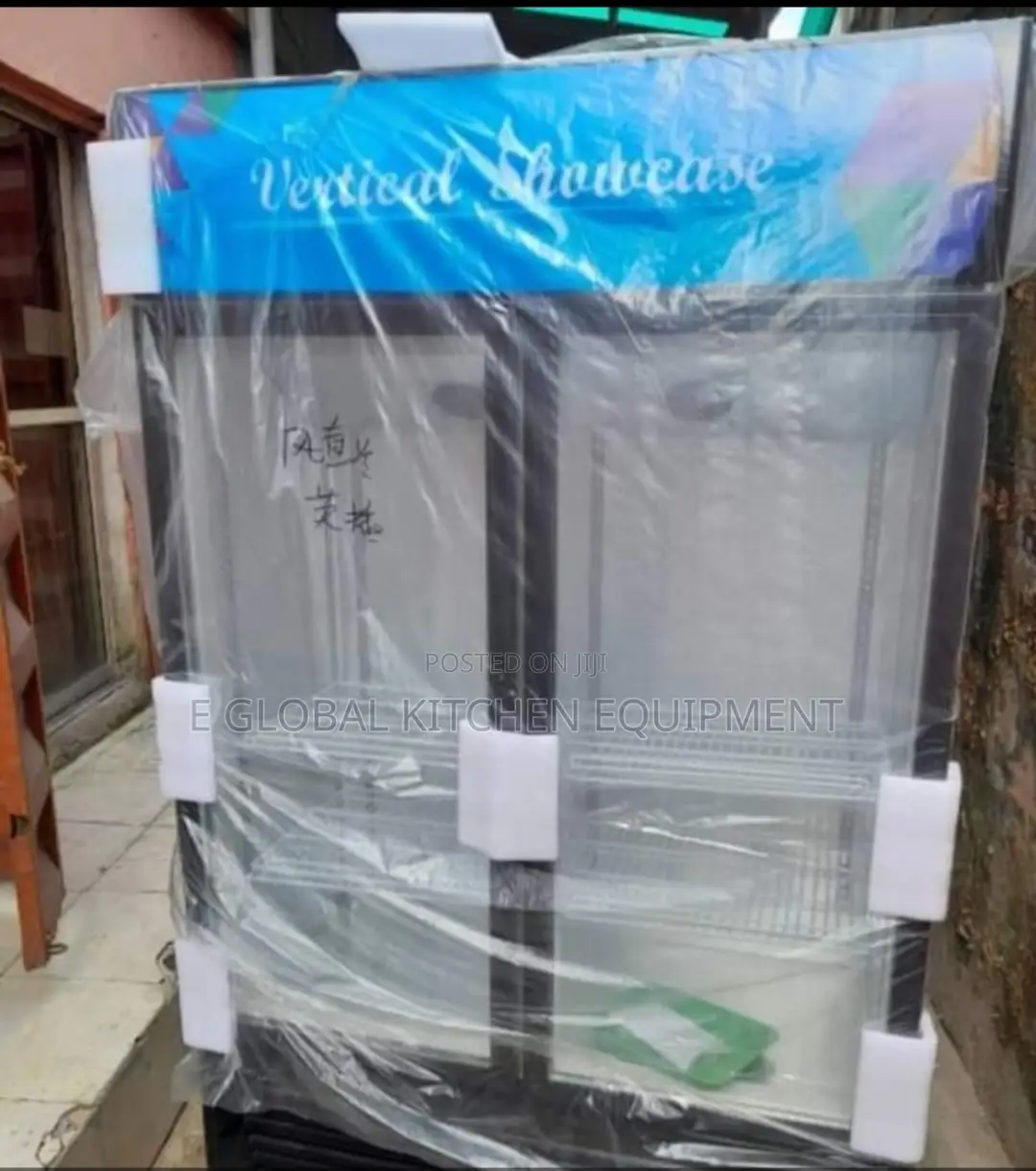 Two Doors Vertical Chiller