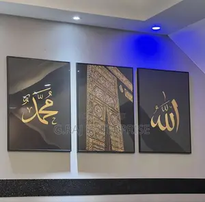 HD Quality Arabic Frames Quality 18X24 Inches
