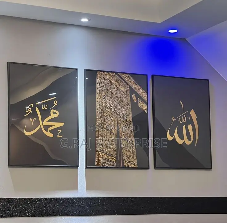 HD Quality Arabic Frames Quality 18X24 Inches