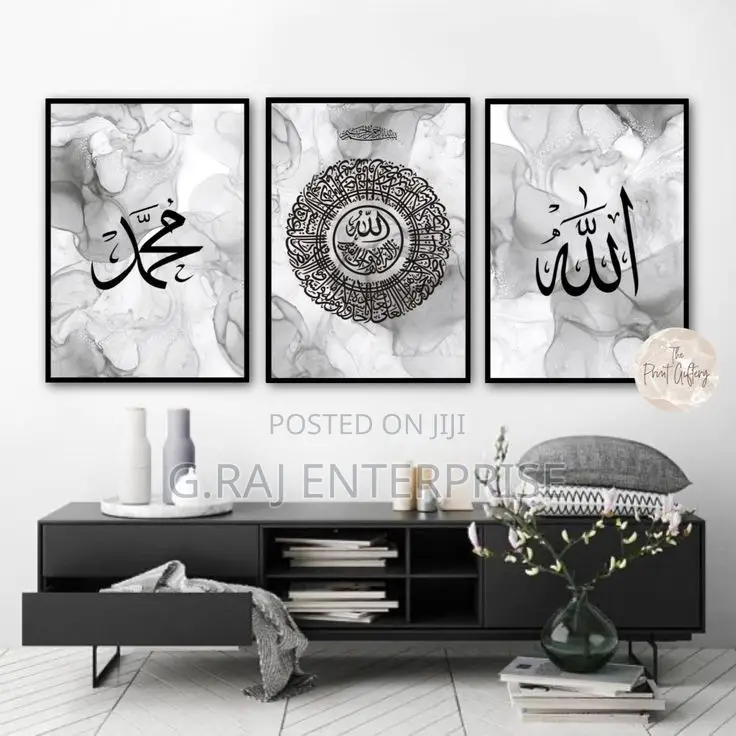 Arabic Caligraphy Frames