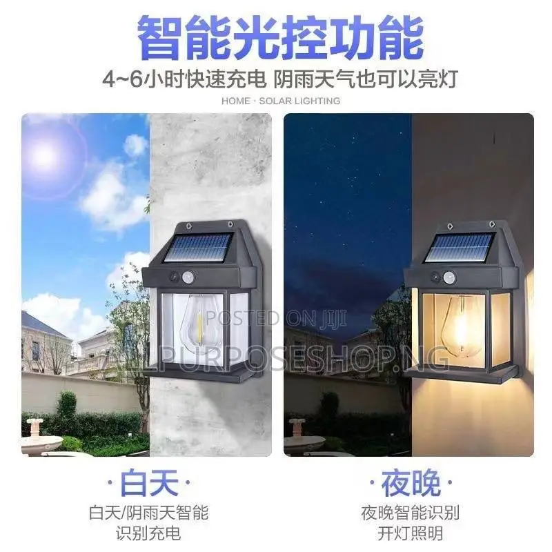 Solar Night Lamp