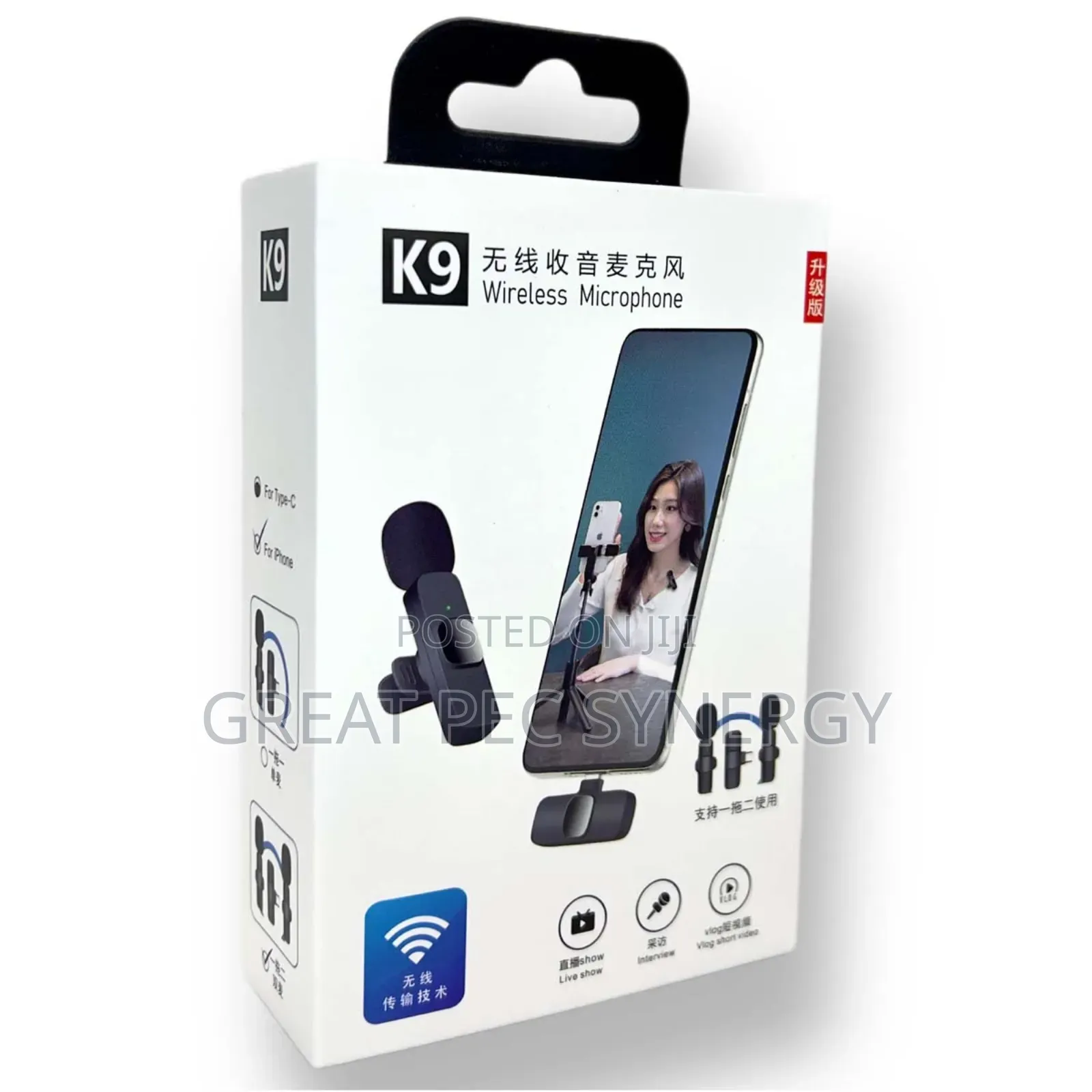 Wireless Microphone