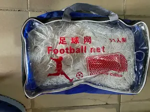 Football Net