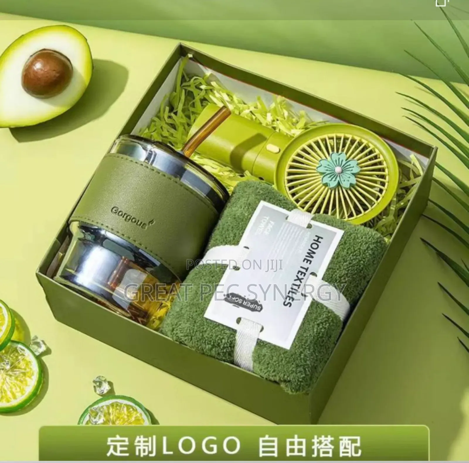 Gift Pack - Towel, Cup and Rechargeable Hand Fan.
